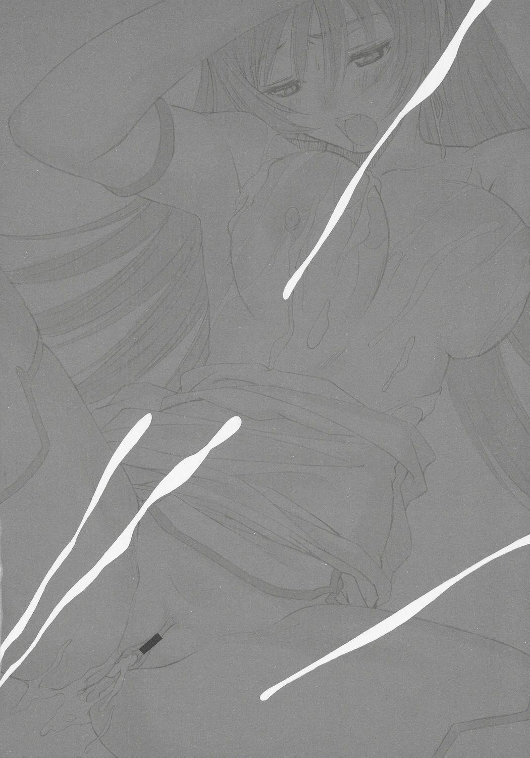 Zoids Genesis Dj - Yakumo Barbecue Chapter 1000 Page 19